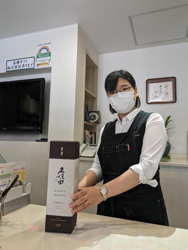 株式会社マスモトのアルバイト・バイト求人情報-02