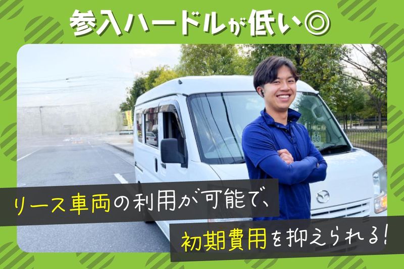 株式会社NXコミュニティ-0005の求人・転職情報