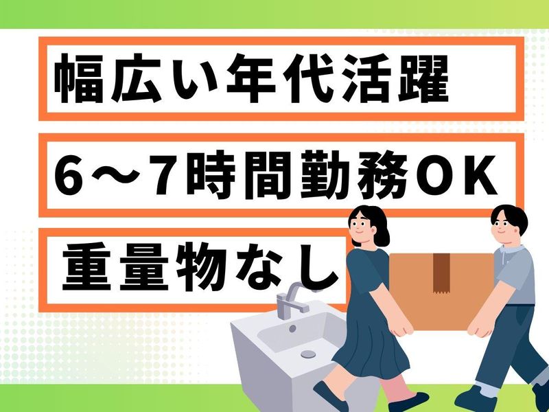 株式会社キャリアステーション