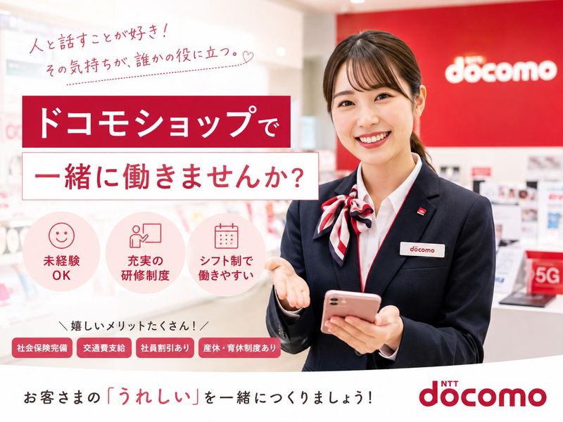 セントラル通商(一宮市)の求人・転職情報
