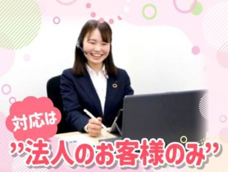 アート引越センター株式会社の求人・転職情報