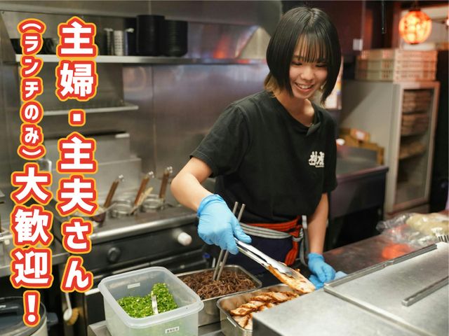 麺'sroom　神虎　南森町店のアルバイト・バイト求人情報-13