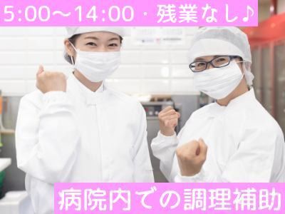 トータルテック株式会社のアルバイト・バイト求人情報-20