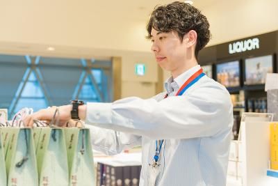 北海道空港株式会社　DUTY FREE SHOPの求人情報