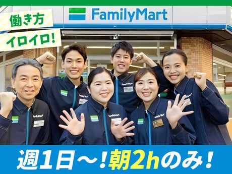 FamilyMart　横浜戸部七丁目店