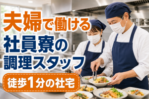 株式会社穴吹ハウジングサービスの求人・転職情報