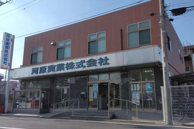 河原実業㈱の求人・転職情報