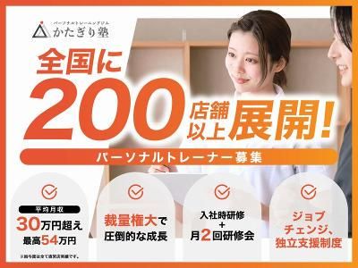 caname株式会社の求人・転職情報