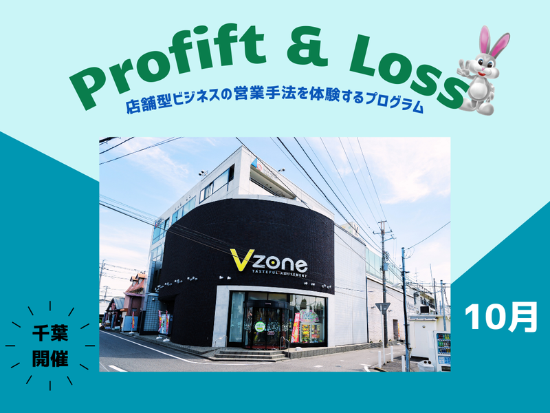 株式会社湖北台産業