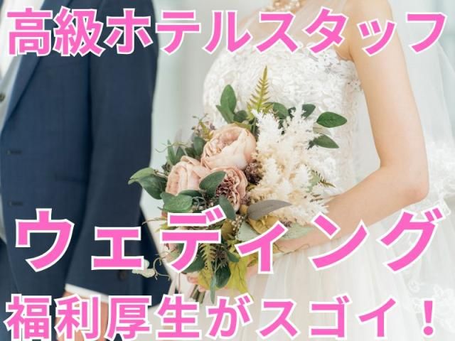 株式会社グランドの求人・転職情報