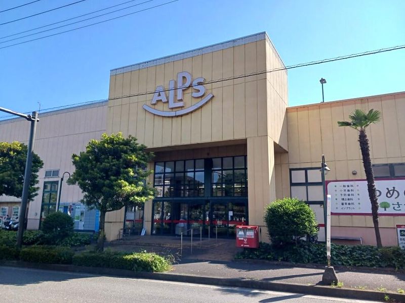 スーパーアルプス　塩田店のアルバイト・バイト求人情報-10