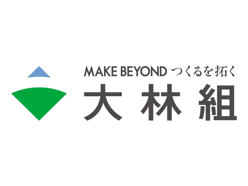 株式会社大林組