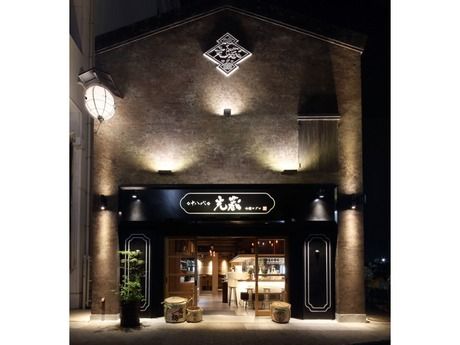 株式会社ジェイグループホールディングス-0047の求人・転職情報