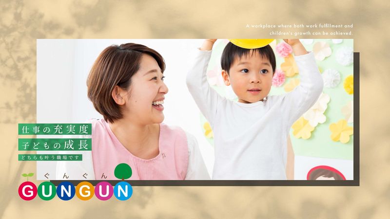 ぐんぐん千代崎のアルバイト・バイト求人情報-20