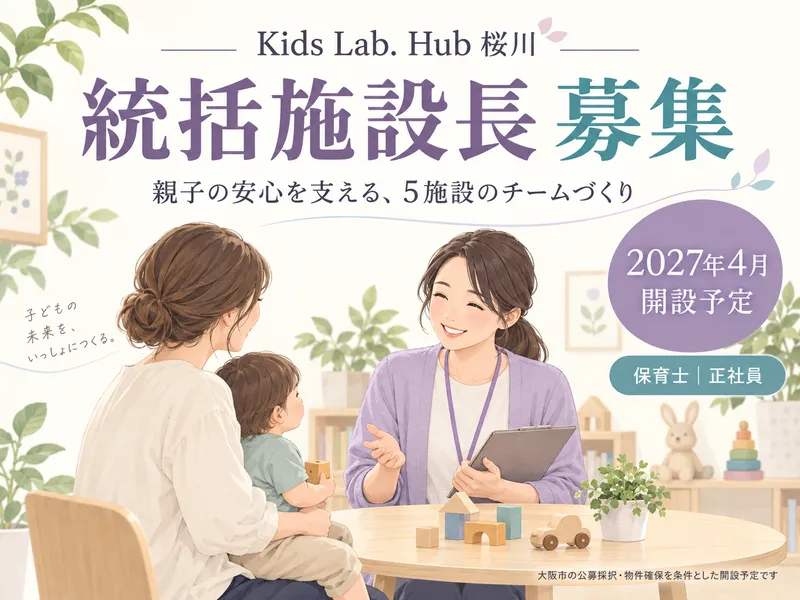 株式会社ｎｅｕｒｏｐｌｏｏｍの求人・転職情報