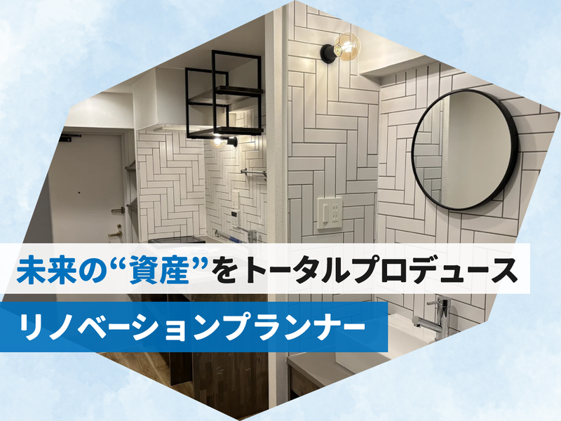 エイムズ株式会社