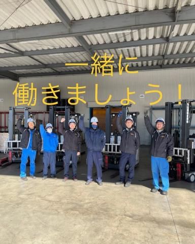 丸山運輸倉庫株式会社の求人・転職情報