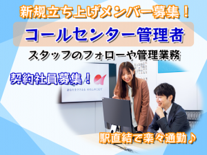 キューアンドエー株式会社の求人・転職情報