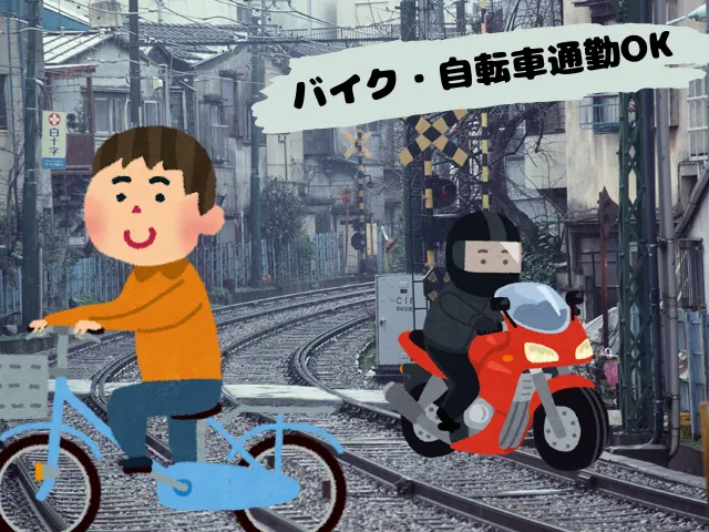 共和サービス警備保障㈱@南足柄市中沼のアルバイト・バイト求人情報-07