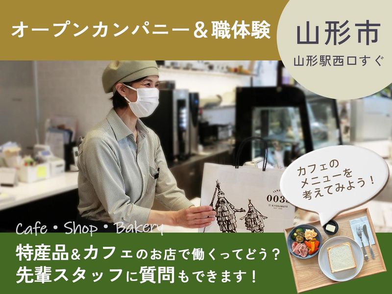 株式会社清川屋