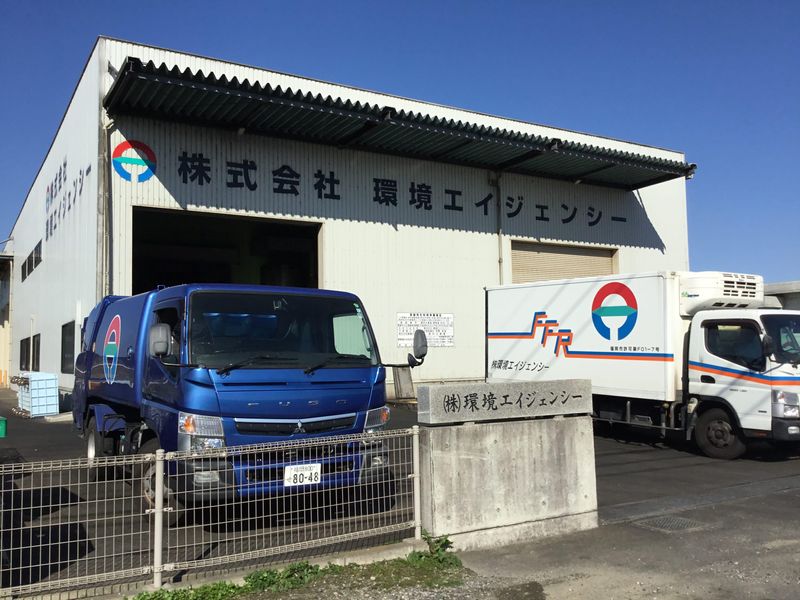 株式会社環境エイジェンシーの求人・転職情報