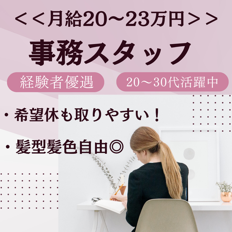 株式会社Gravity Craftの求人・転職情報