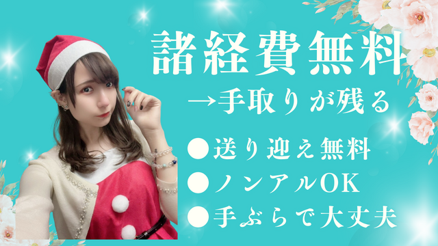 パブスナック セピアのアルバイト・バイト求人情報-02