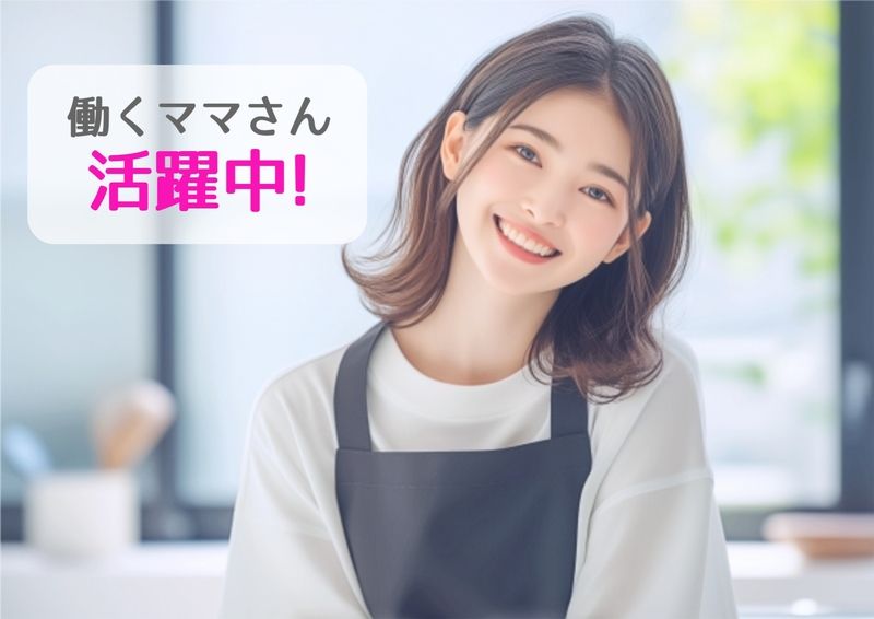 株式会社ミックコーポレーション東日本の派遣求人情報