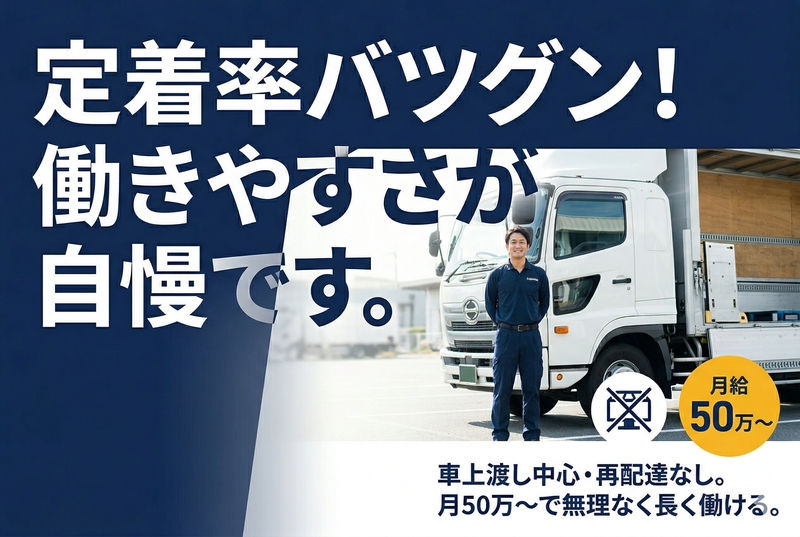 株式会社プレジャー関西の求人・転職情報