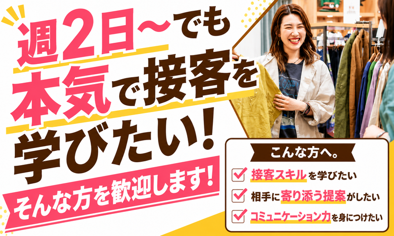 smooth(スムース)　横浜店のアルバイト・バイト求人情報-02