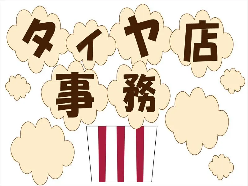 株式会社ジョブ九州のアルバイト・バイト求人情報