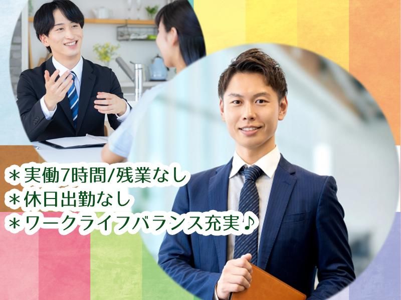 株式会社スマイルシードの求人・転職情報