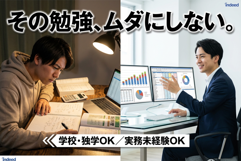 株式会社SBCの求人・転職情報