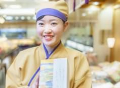 小倉山荘梅田大丸店のアルバイト・バイト求人情報-01