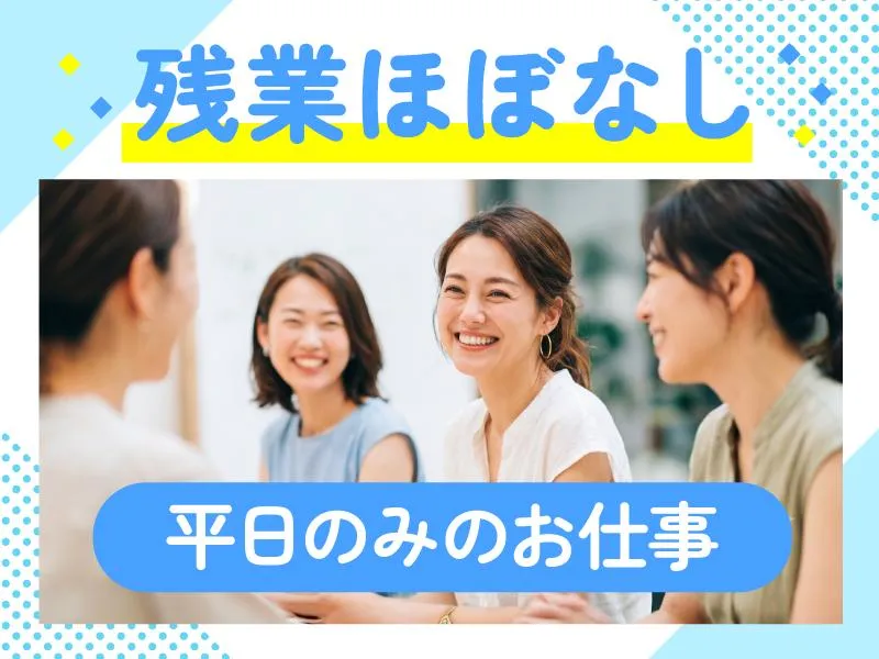 トランスコスモス株式会社の求人・転職情報