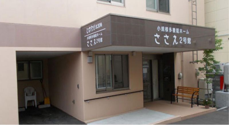 特定非営利活動法人はなうた-0007の求人・転職情報