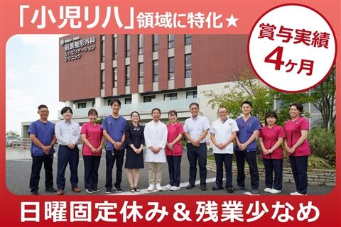 医療法人利靖会の求人・転職情報