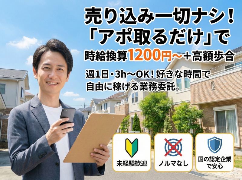 株式会社シマジューの求人・転職情報