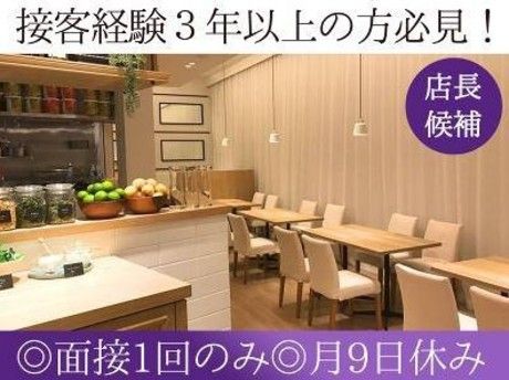 株式会社DDグループの求人・転職情報