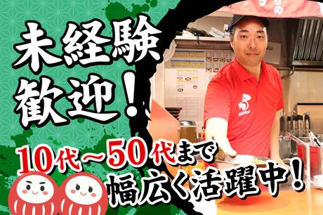 だるまのめ　豚骨ラーメン「だるまのめ」狛江駅前店の求人3