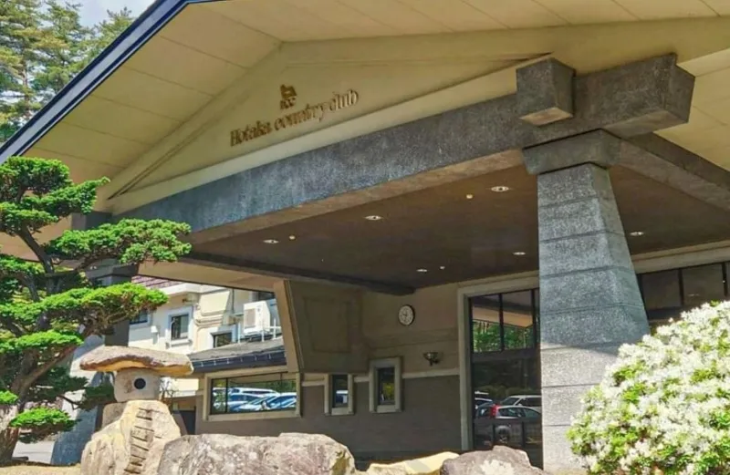 穂高カントリー株式会社の求人・転職情報