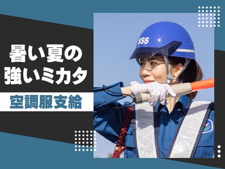 サンエス警備保障　水戸支社　2号のアルバイト・バイト求人情報-02