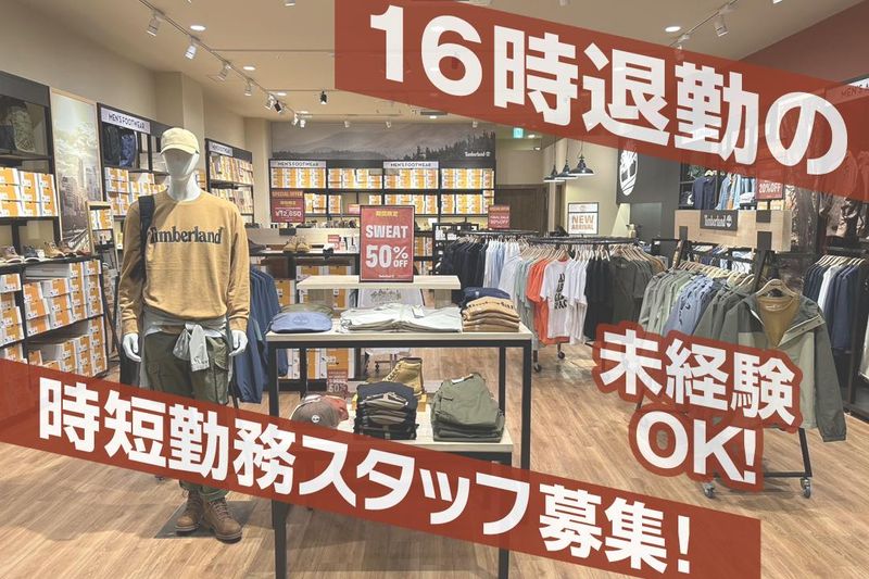 ㈱ベックの求人・転職情報