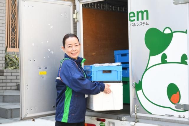 パルシステム神奈川　藤沢センター