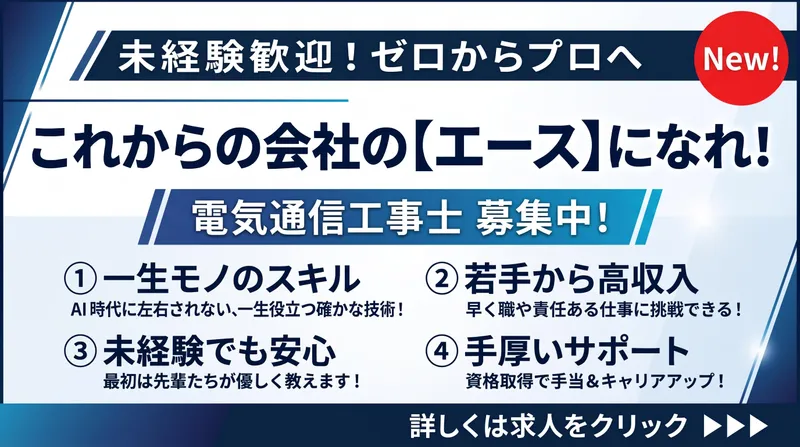 株式会社タイシンエースの求人・転職情報