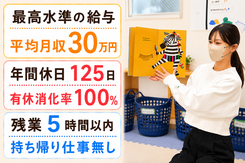 株式会社ＩＮの求人・転職情報