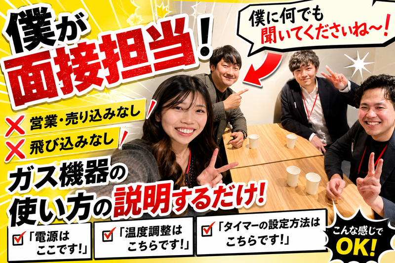 株式会社エフプレインの求人・転職情報