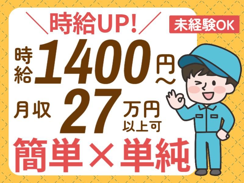 株式会社グロップエスシーの求人・転職情報