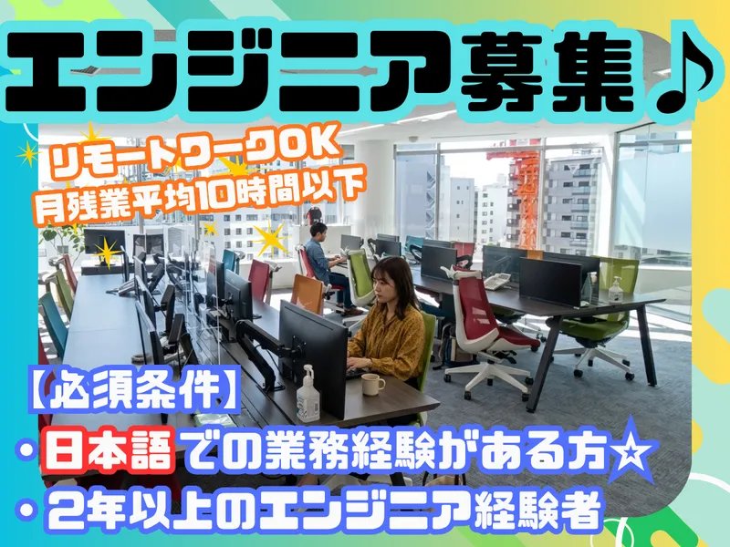 株式会社マックスの求人・転職情報