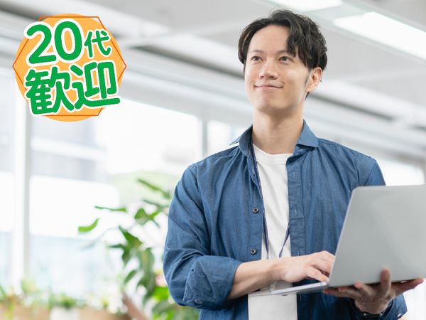 ALSOK東京株式会社の求人・転職情報